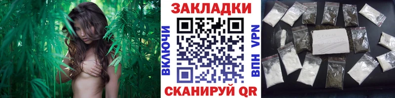 Наркошоп купить Кокаин  АМФ  Гашиш  СК  Марихуана  Меф мяу мяу  Нюрба
