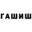 МЕТАДОН белоснежный MrFireks