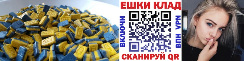 ЭКСТАЗИ таблы  Купить где  Нюрба 