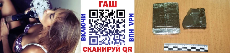 Гашиш хэш Купить закладки Нюрба
