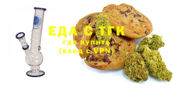 стафф Бородино