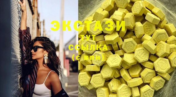 скорость Бронницы