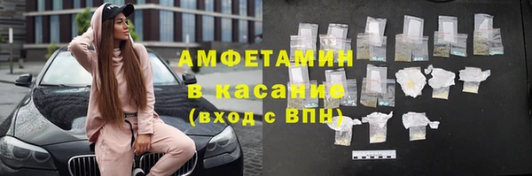 скорость Бронницы