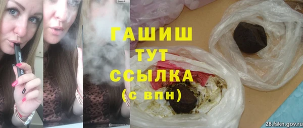 стафф Бородино