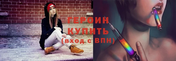 дистиллят марихуана Бугульма