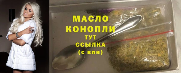 скорость Бронницы