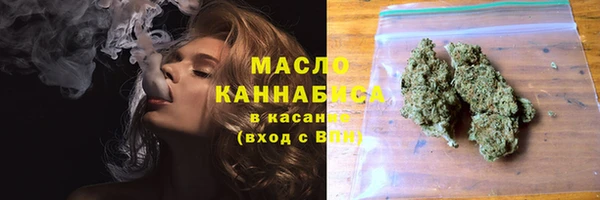 дистиллят марихуана Бугульма