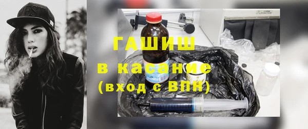 дистиллят марихуана Бугульма