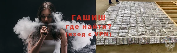 дистиллят марихуана Бугульма