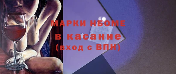 скорость Бронницы