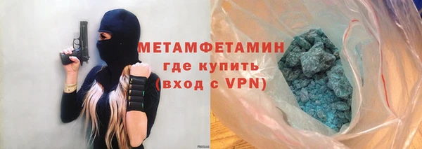 дистиллят марихуана Бугульма