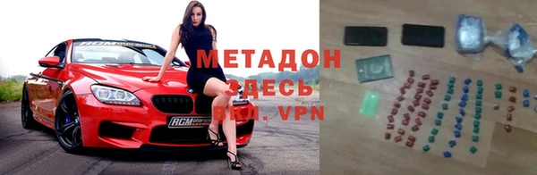 дистиллят марихуана Бугульма