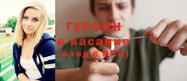 дистиллят марихуана Бугульма