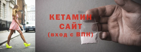 стафф Бородино
