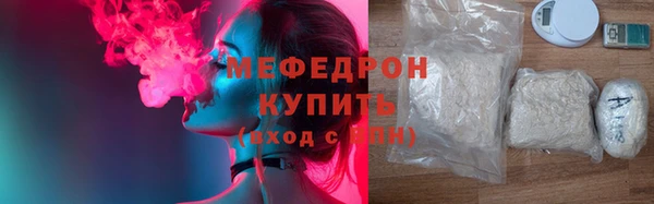 скорость Бронницы