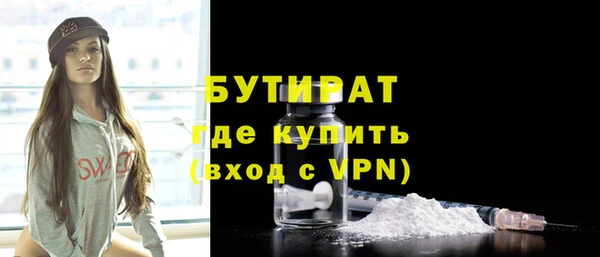 скорость Бронницы