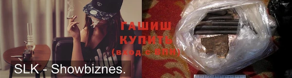 стафф Бородино