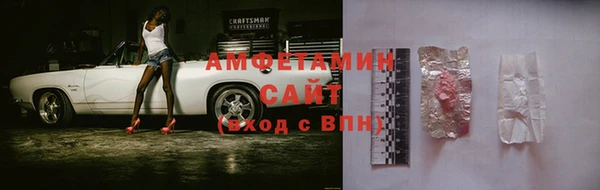 скорость Бронницы
