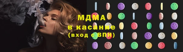 стафф Бородино