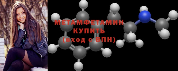 скорость Бронницы