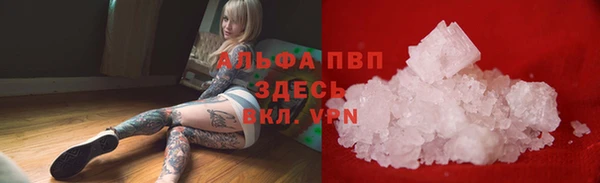дистиллят марихуана Бугульма