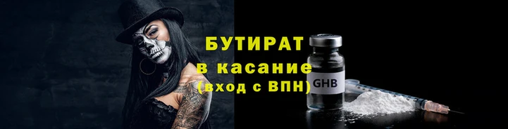 скорость Бронницы