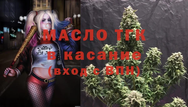 дистиллят марихуана Бугульма