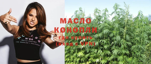 дистиллят марихуана Бугульма