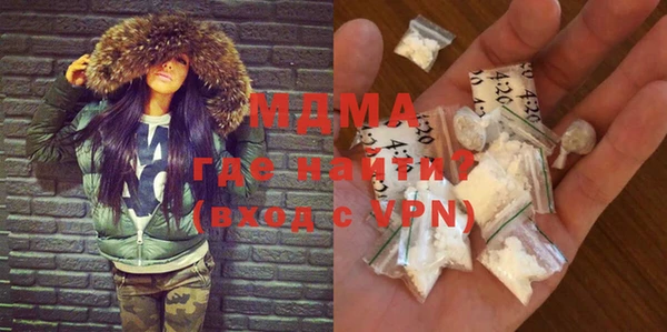 скорость Бронницы
