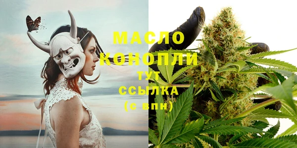 дистиллят марихуана Бугульма