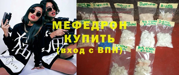 дистиллят марихуана Бугульма