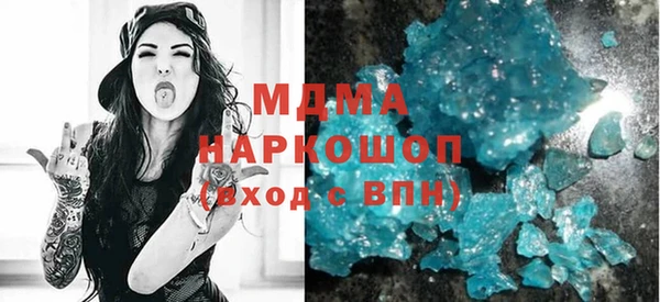 дистиллят марихуана Бугульма