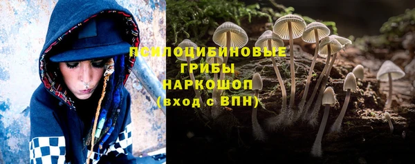 дистиллят марихуана Бугульма