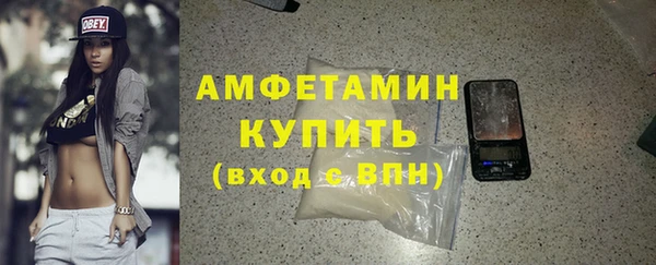 скорость Бронницы