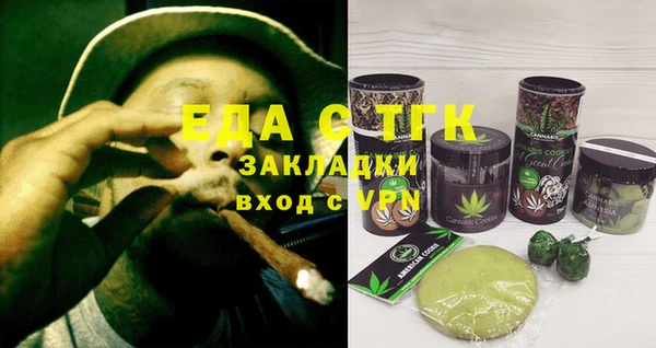 скорость Бронницы
