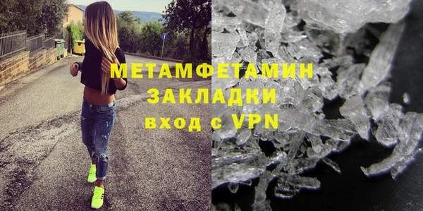 стафф Бородино