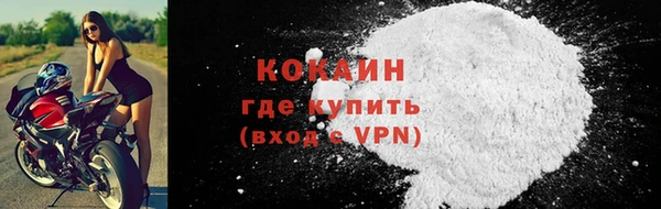 скорость Бронницы