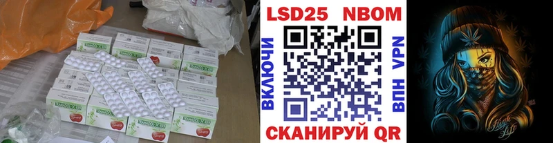 Купить  Нюрба  ЛСД экстази ecstasy 