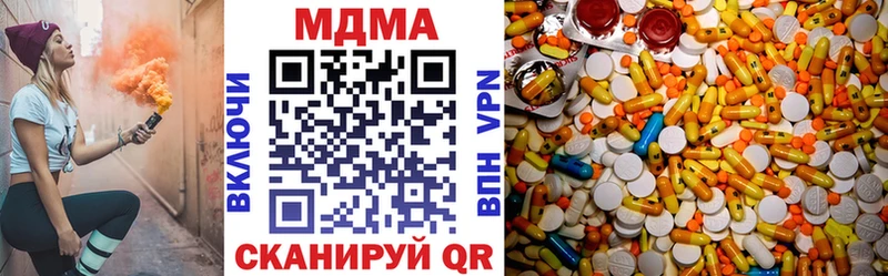 Купить где Нюрба MDMA crystal