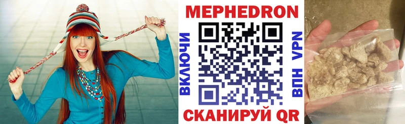 Меф мука  Купить где  Нюрба 