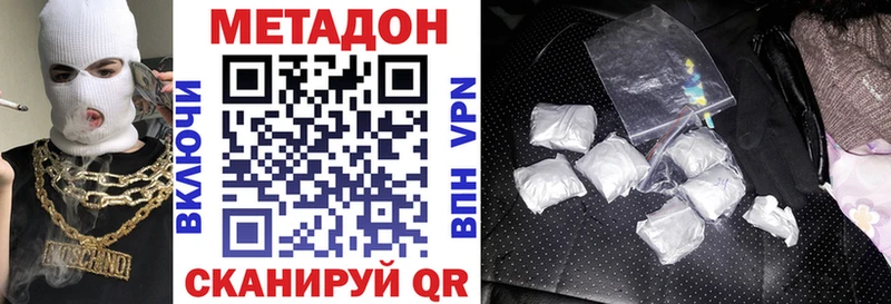 Купить  Нюрба  Метадон мёд 