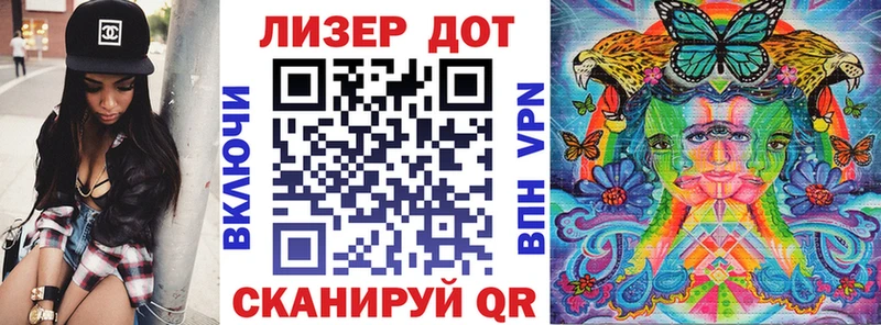 Марки N-bome 1500мкг  Купить где  Нюрба 
